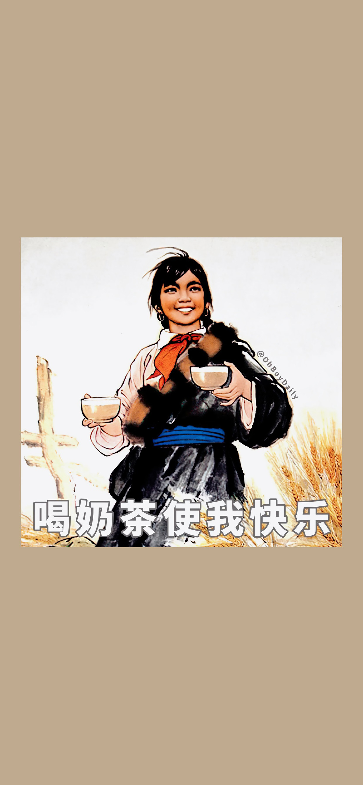 创意复古海报手机壁纸