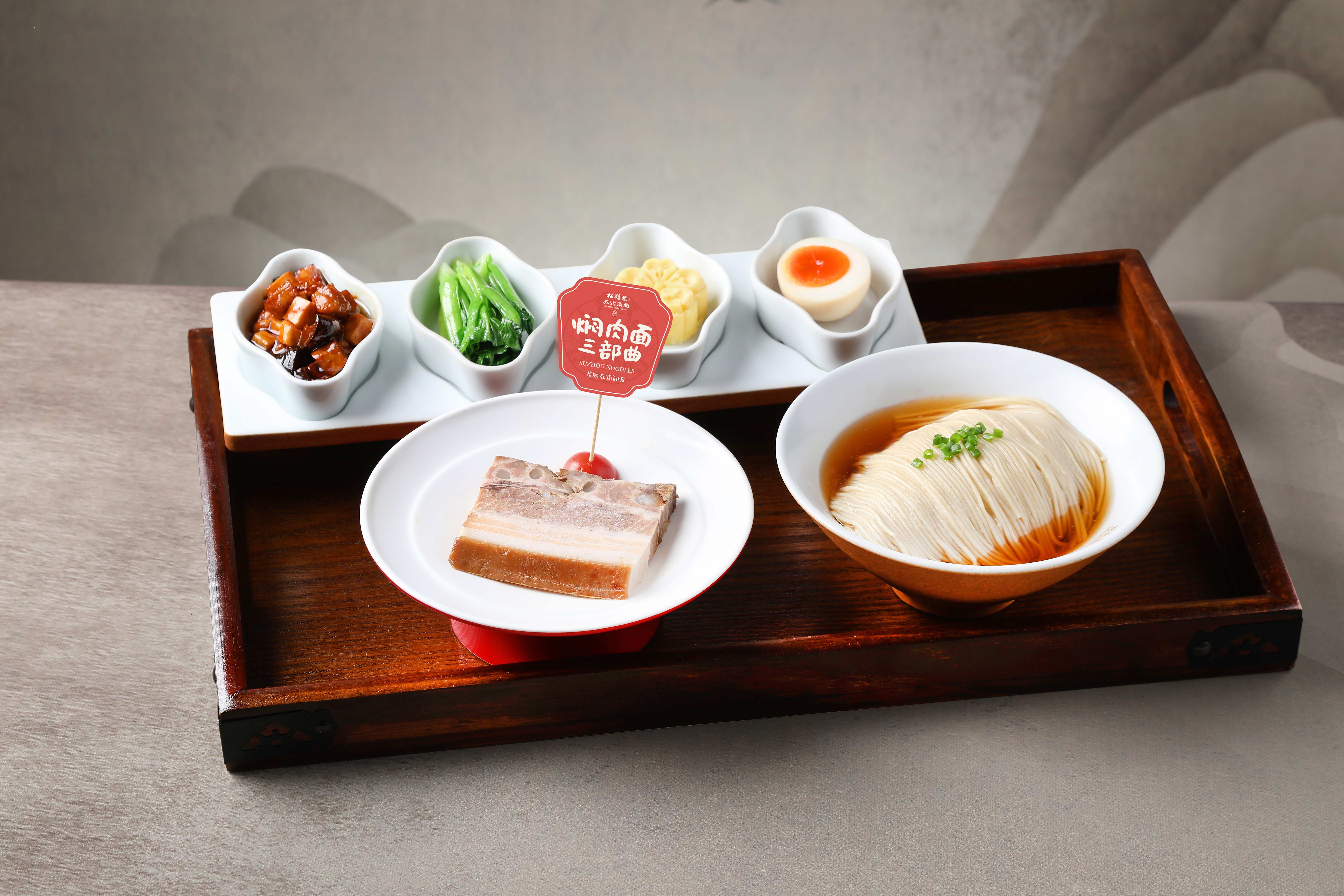 一碗火了260多年的苏式红汤面,如何抓住新生代的胃?