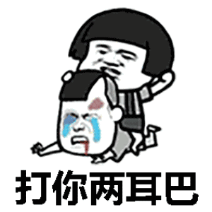 揍你小游戏的简单介绍 揍你小游戏的简单

先容
（揍人小游戏） 小游戏