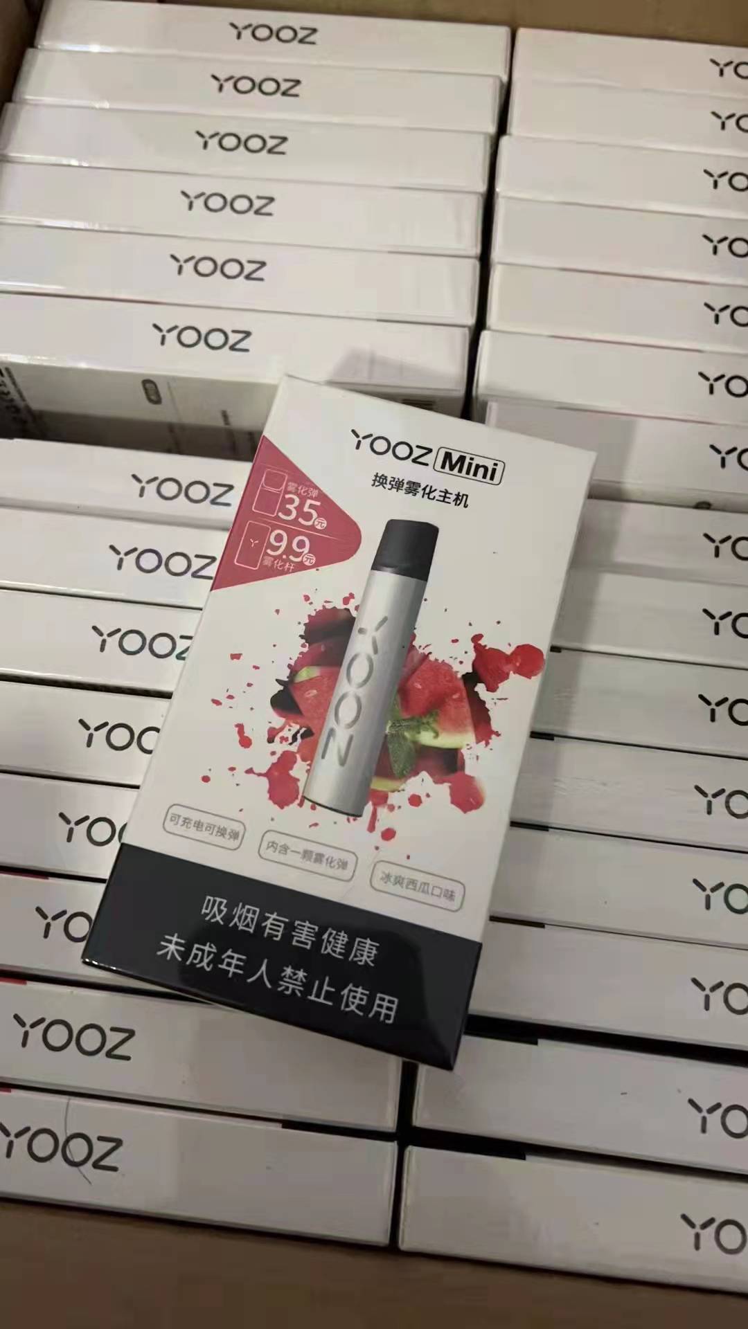 YOOZ柚子公司最新发布Mini Plus限量产品，引爆市场_电子烟套装_新品图解_新闻资讯_蒸汽联|电子烟行业之家