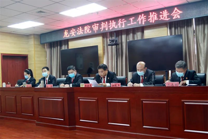龙安法院"审判之星""执行之星"评比活动拉开序幕,助推执法办案工作走