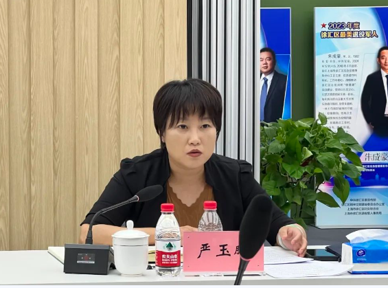 严玉鹏任上海市退役军人事务局副局长