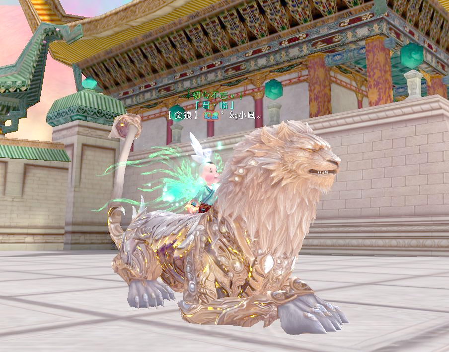 寻仙骑宠探秘:映日狻猊的传奇之旅