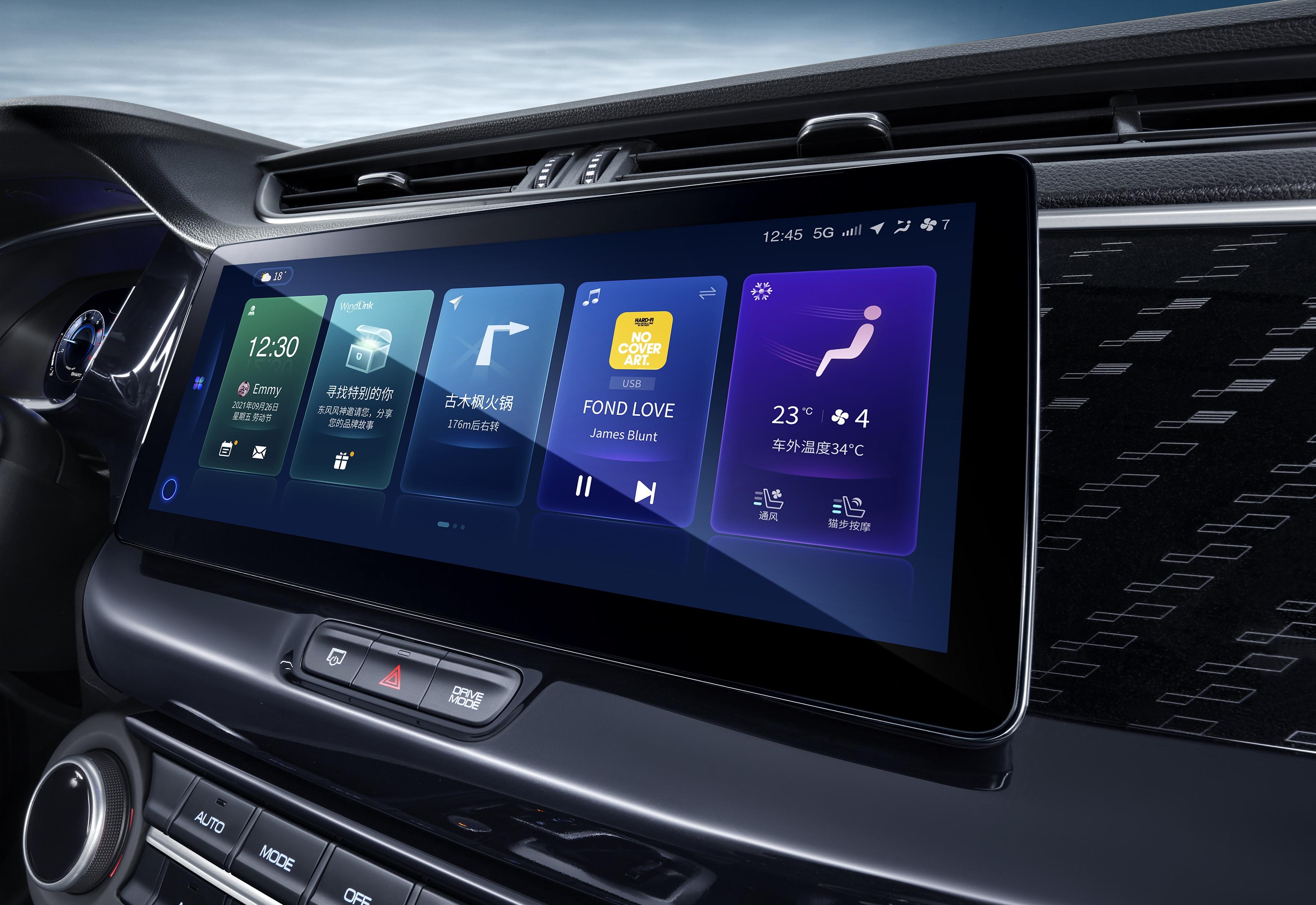 尽管当前汽车中控屏幕的尺寸呈增大趋势,但过大的屏幕有可能干扰驾驶