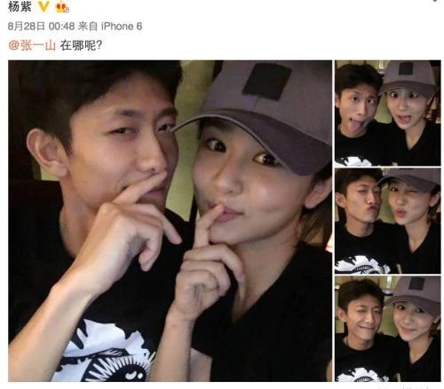 张一山女朋友宋妍霏,究竟是什么来头?网友:小猴子怎么办啊?