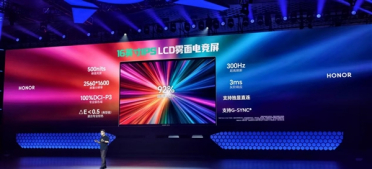荣耀WIN游戏本搭载16英寸雾面电竞屏：2.5k分辨率 92%屏占比