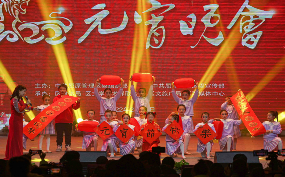 2022元宵晚会=2022元宵晚会免费观看