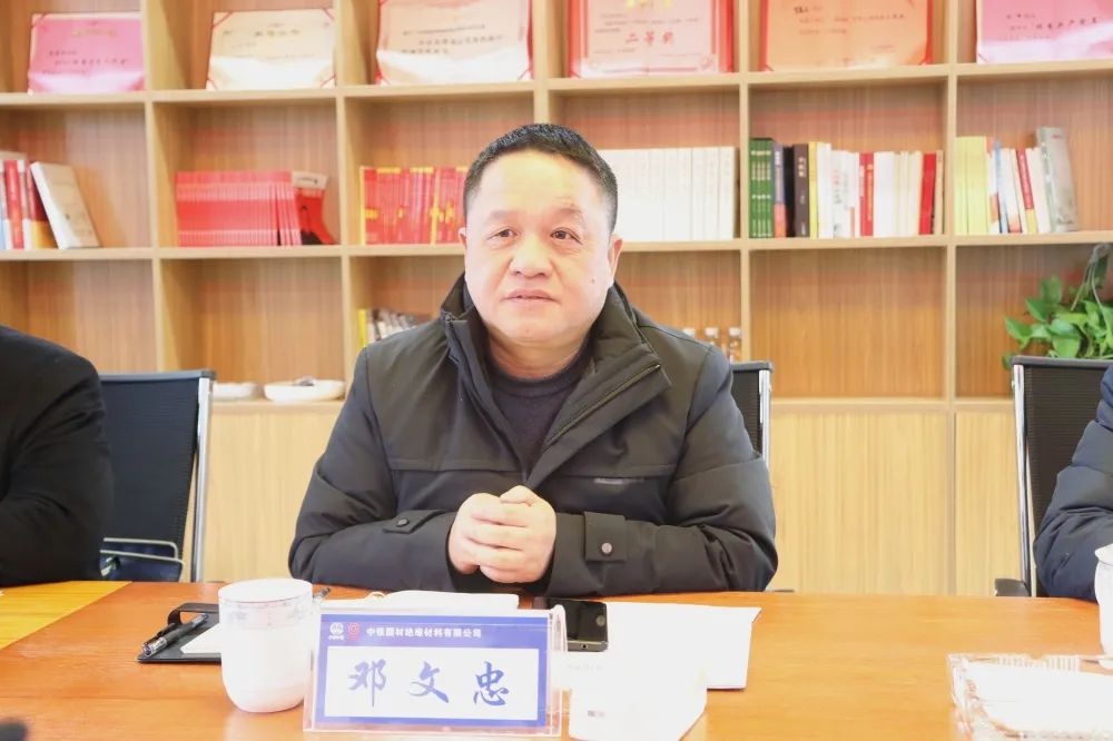 邓文忠检察长联系服务专家