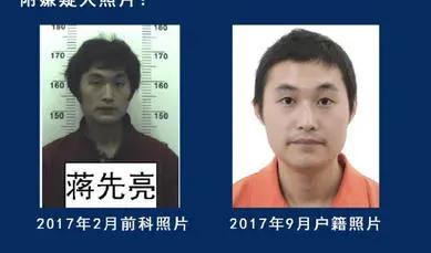 执行死刑!104秒起底90后罪犯蒋先亮:有前科,重创2个无辜小女孩