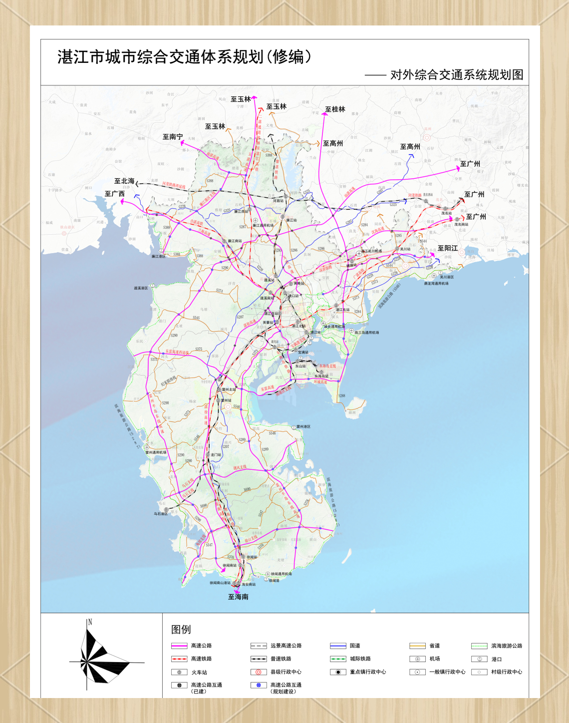 湛江交通新规划:都市腾飞新蓝图