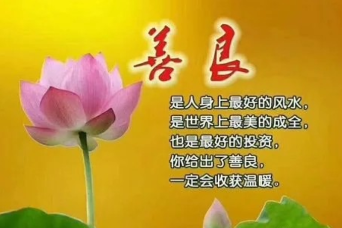 善待父母,是一个人最好的福报