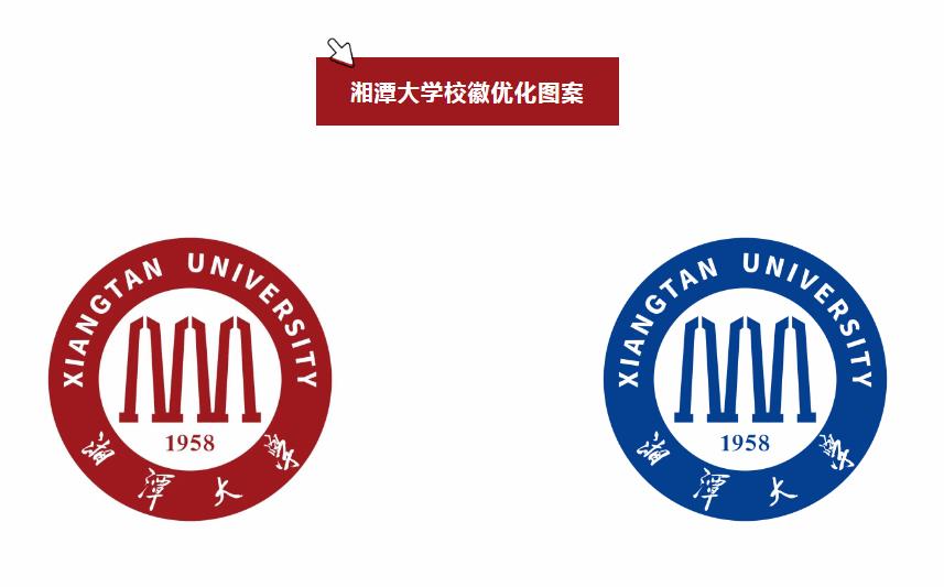 湘江大学校徽图片