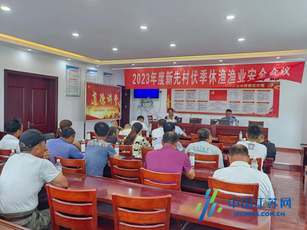 东台市弶港镇:伏季休渔期 渔民"充电"忙