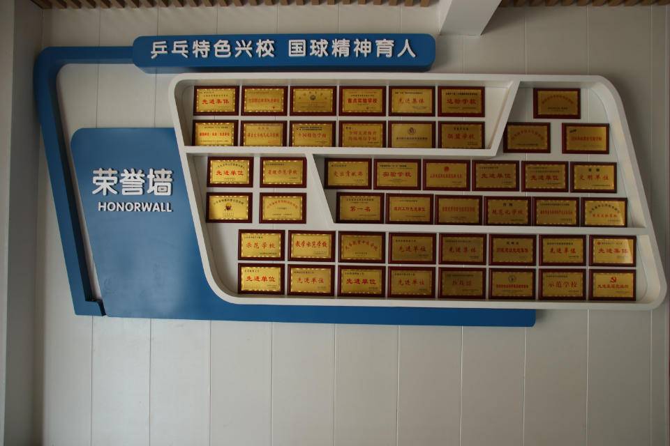 薪火相传!乒球特色传承50年,博兴县实验小学体教融合结硕果