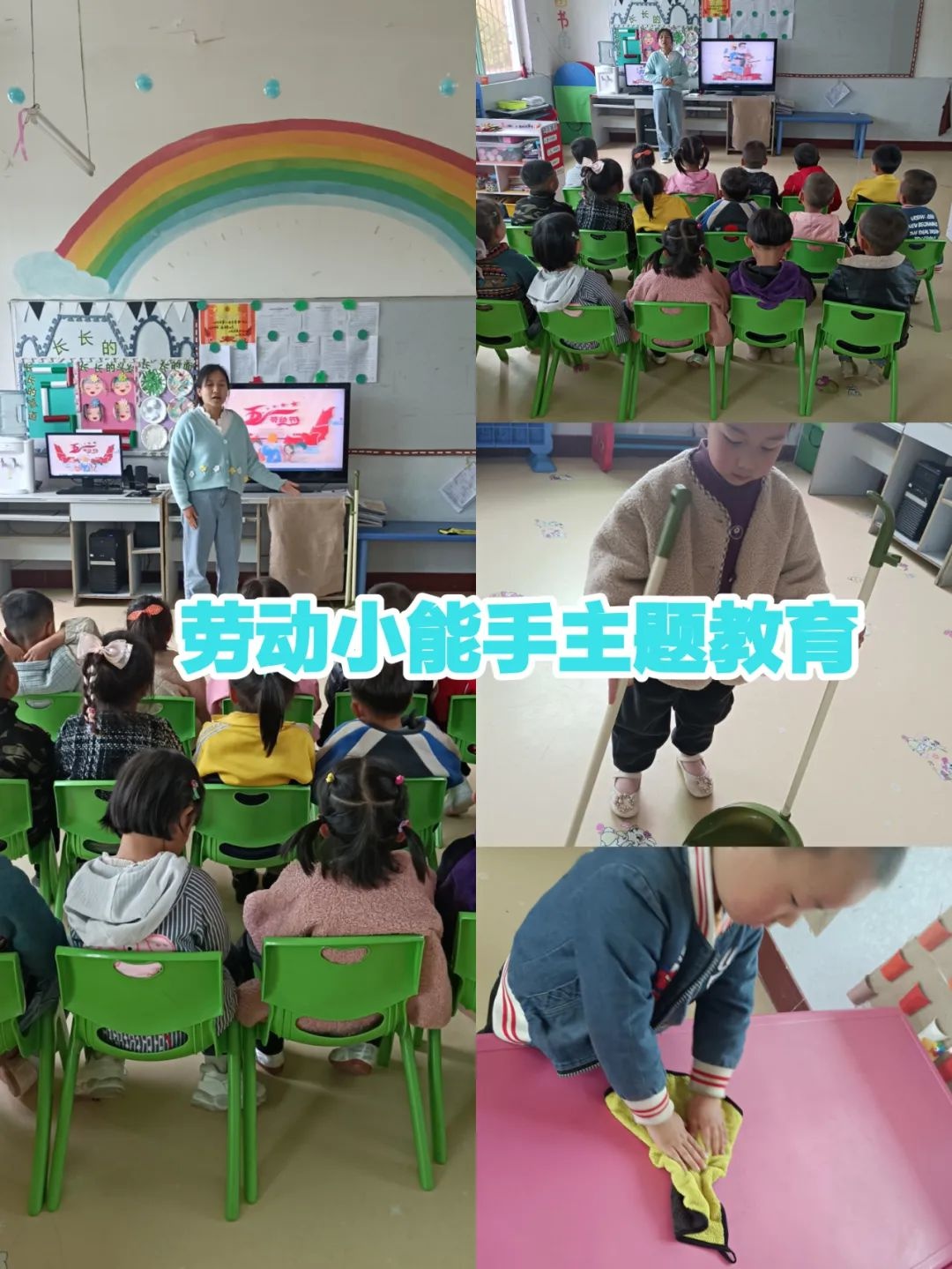 田家庄镇中心幼儿园开展五一劳动节主题教育活动