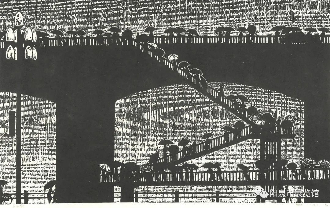 云上展览|许钦松版画作品展(二)