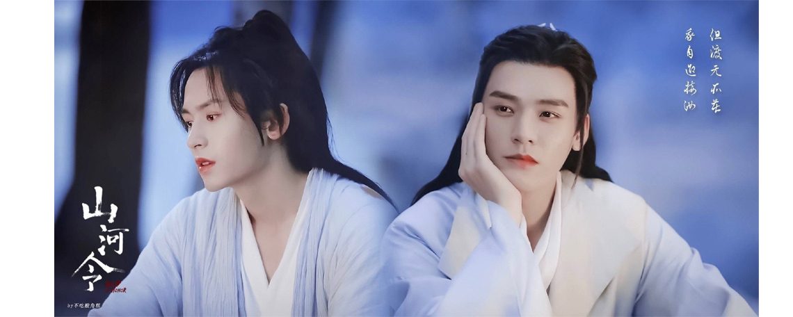 《山河令》中红露是好人吗