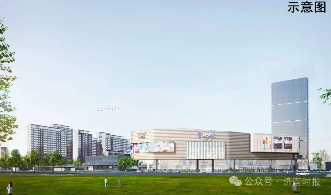 济南这儿有新消息,将建一座世茂广场
