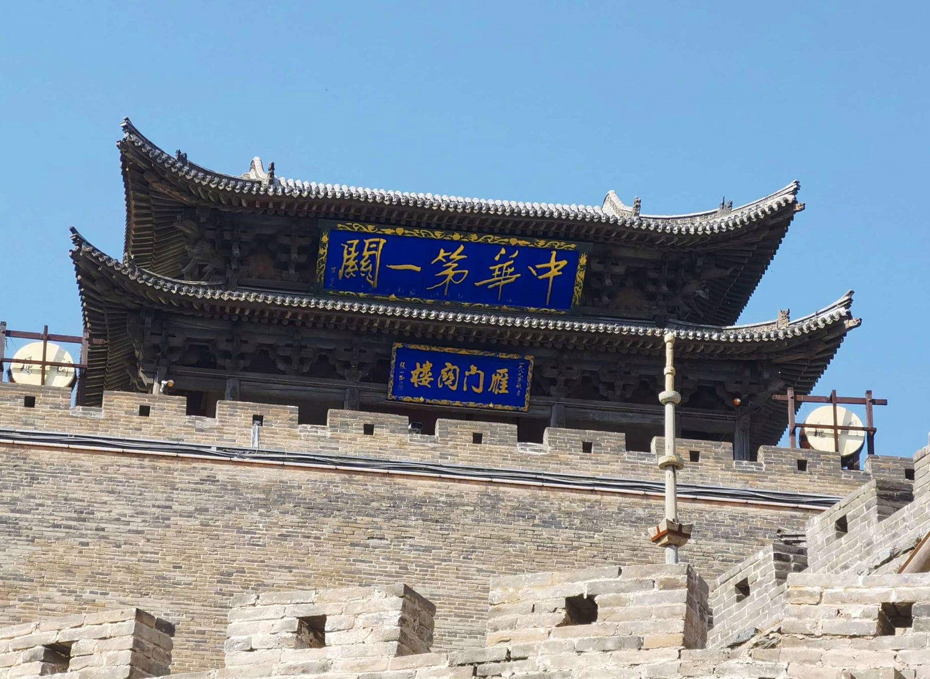 想要成为真正的好汉?这12个长城景区必须去!