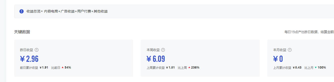 百度发视频怎么才有收益=从百度发视频怎么获得收益