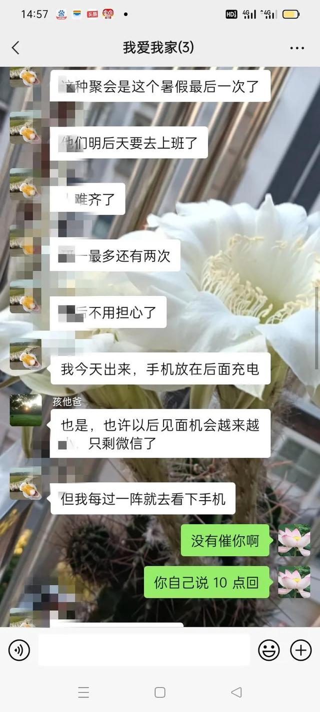 大四孩子准备和同学玩通宵游戏,我不肯,是我out了吗?