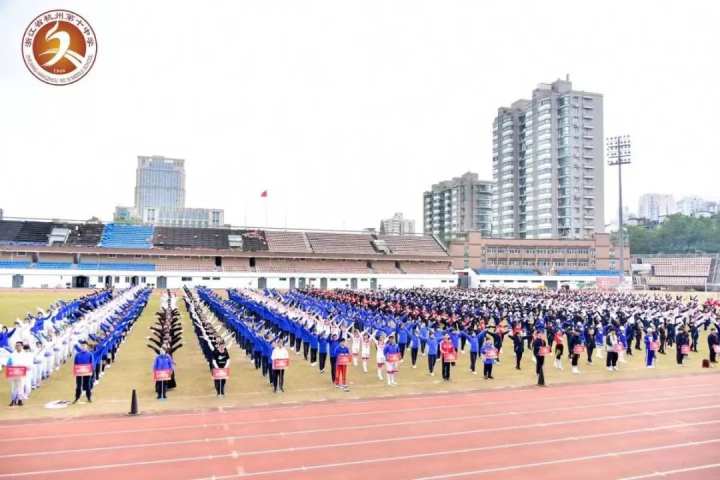 筑梦青春,共迎亚运!杭十中运动会以超燃长跑开场