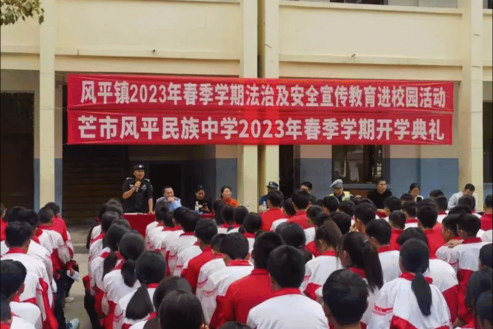 普法强基丨"花式"普法进校园 "护苗"行动助成长