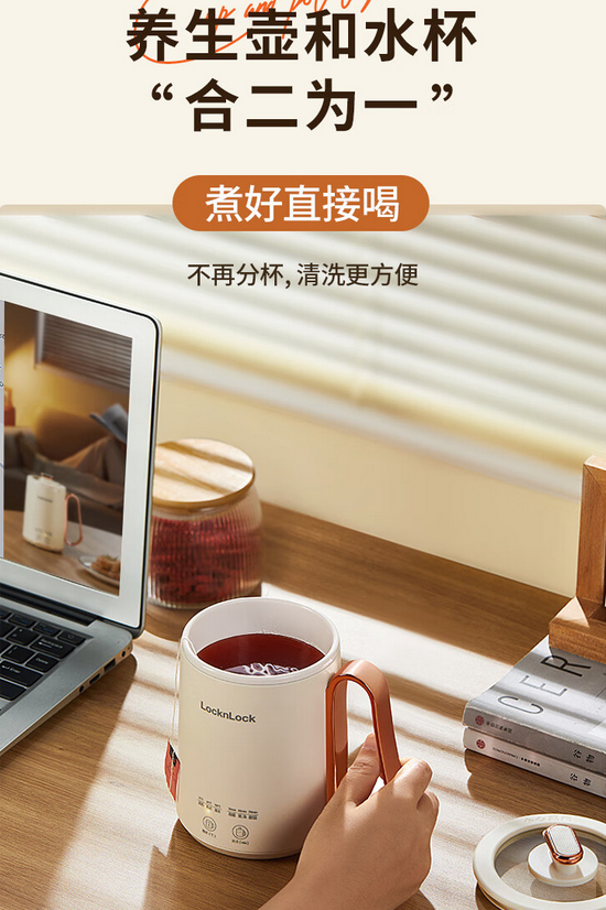 养生杯哪个牌子好