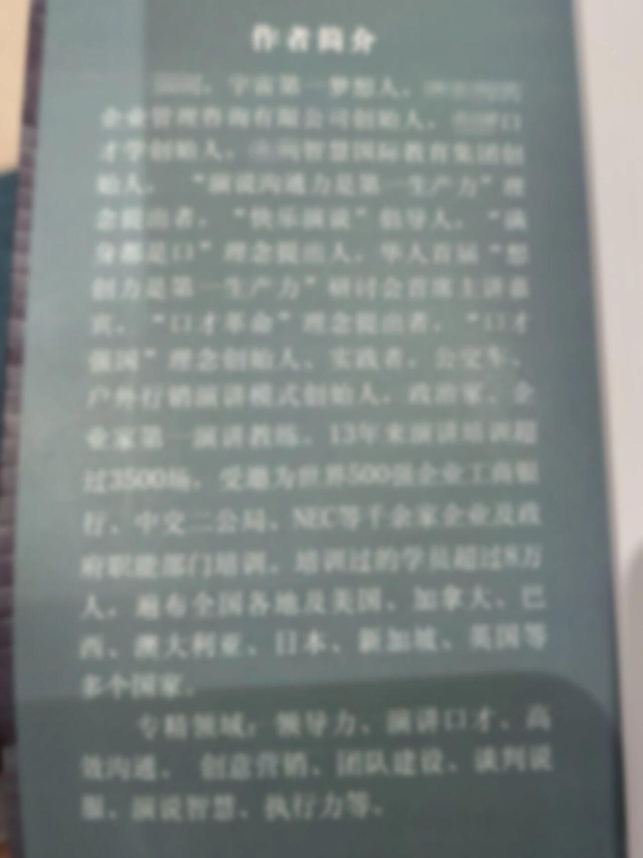 “7天让孩子自信开口”“1个月上电视”？少儿口才班“套路”了谁
