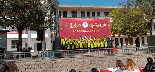 大学生赣南中小学实习报告之九渡中学