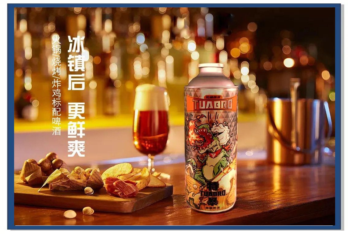 精酿啤酒新势力:特暴的独特魅力与市场前景