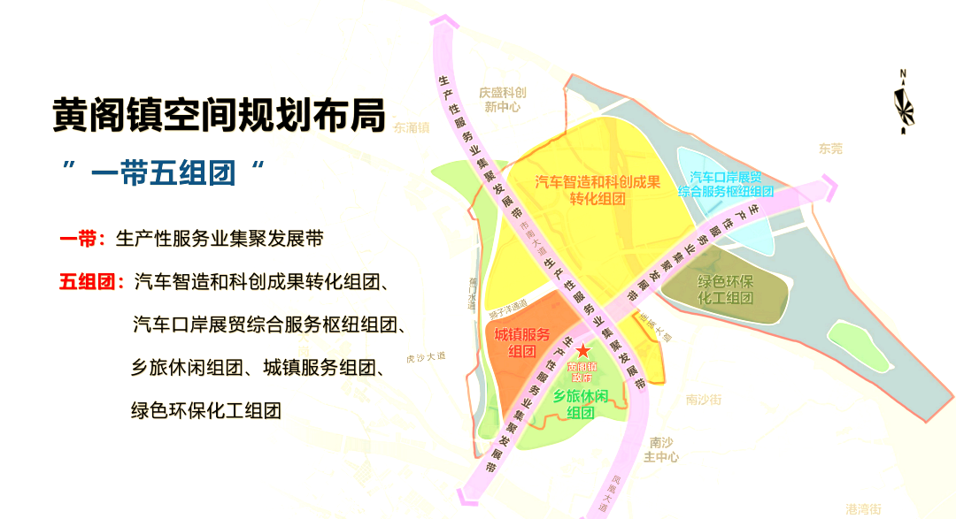 黄阁镇:经济与文化交融的新时代活力小镇