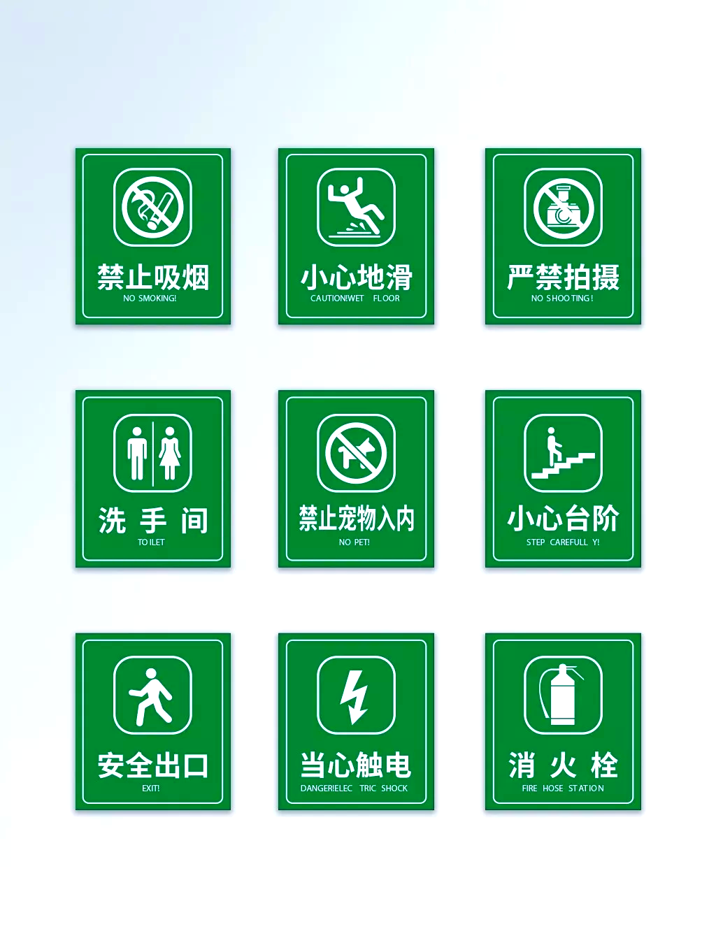 安全警示标志的重要性与设置规范