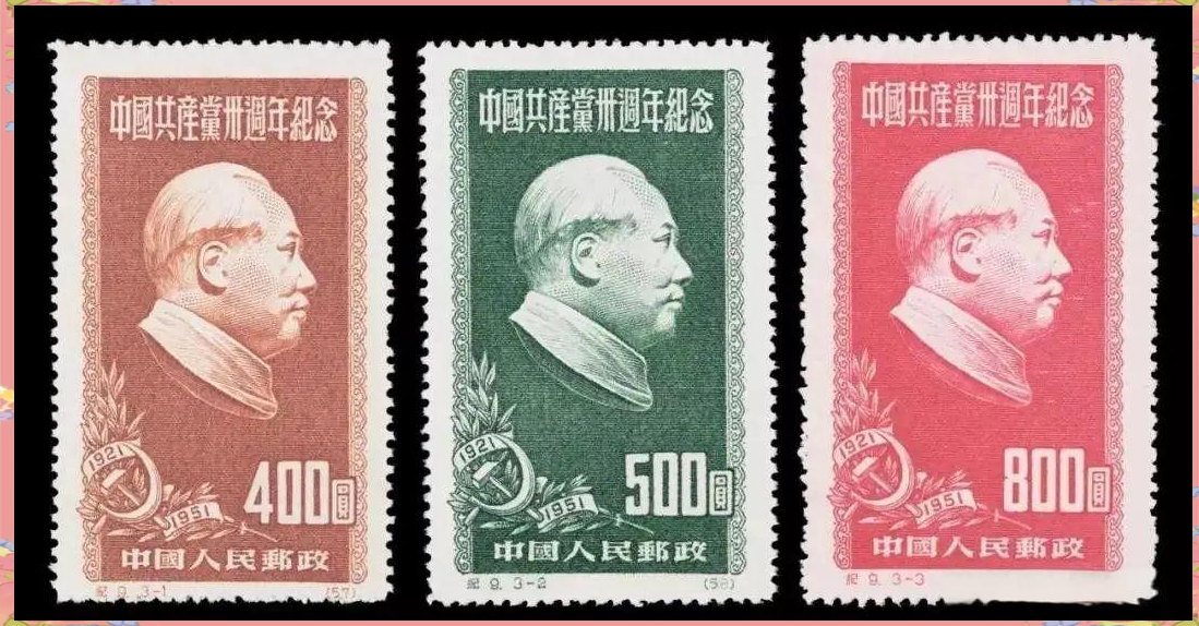 建党100周年邮票与纪念封:百年历程的艺术珍藏