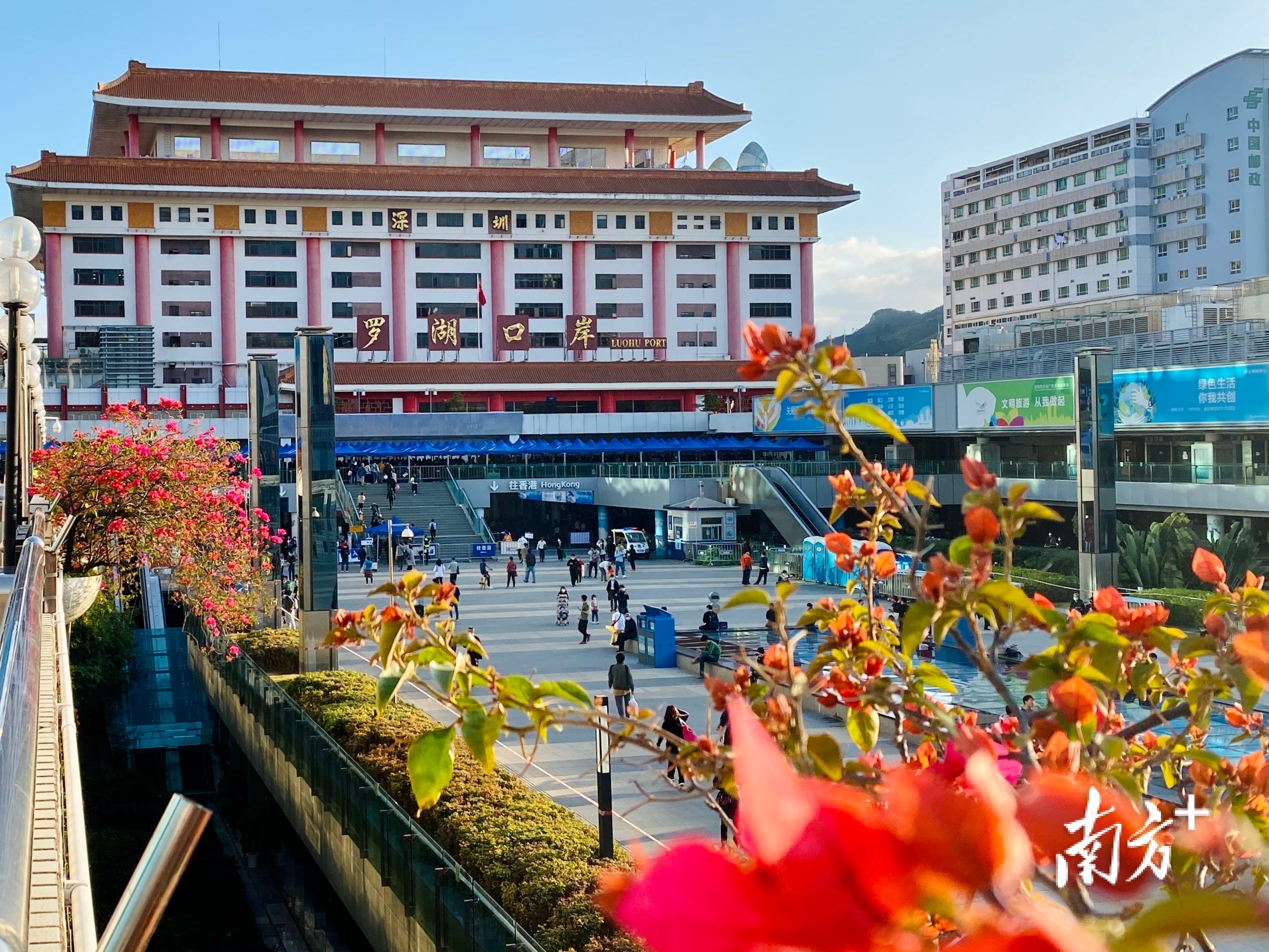 重逢,在熟悉的罗湖商业城|高质量发展99罗湖现场