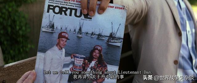 阿甘不仅教会了"猫王"跳舞,还引发了"水门事件"导致总统辞职