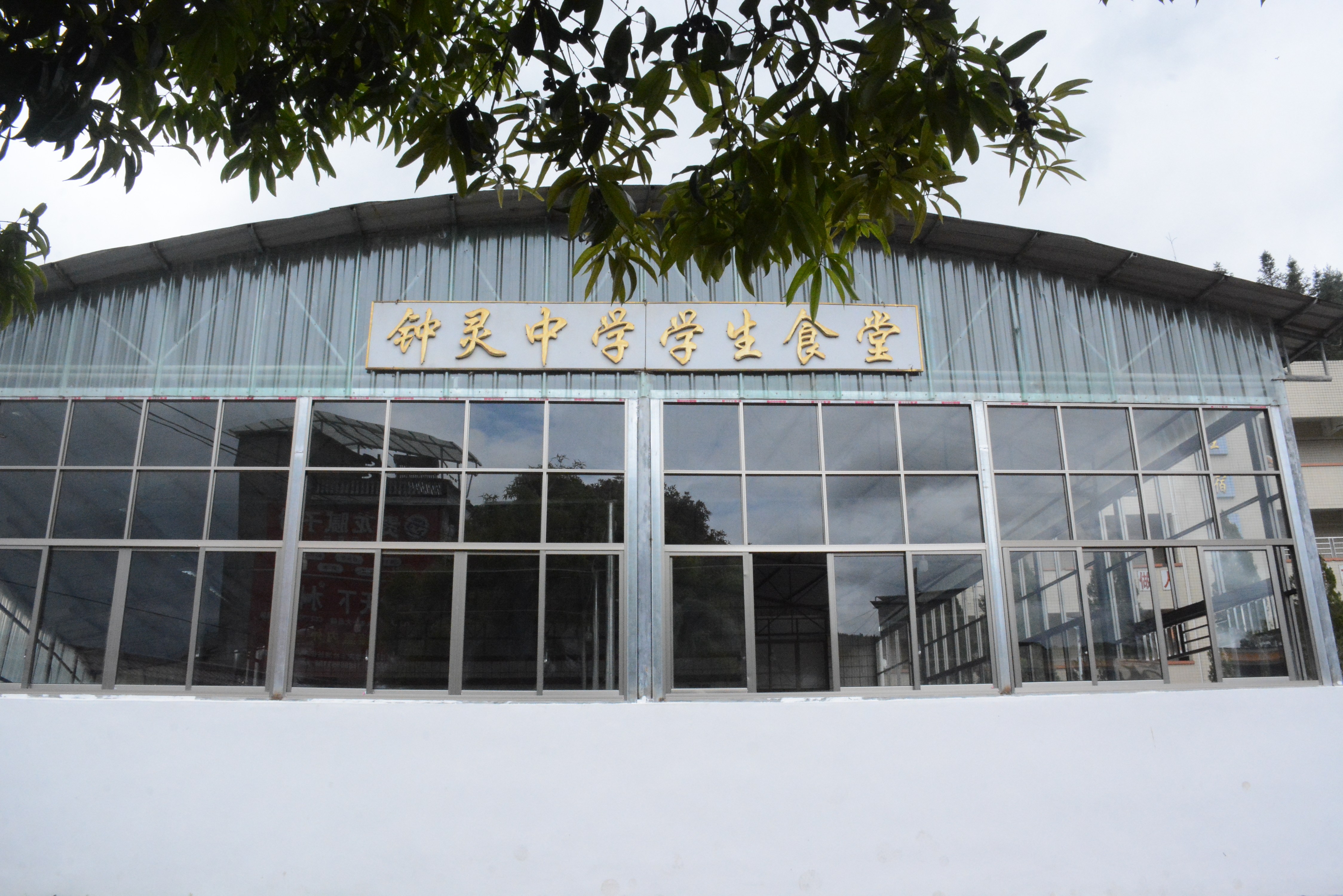 锦屏县钟灵乡:扎实推进教育民生项目 全力办好人民满意教育