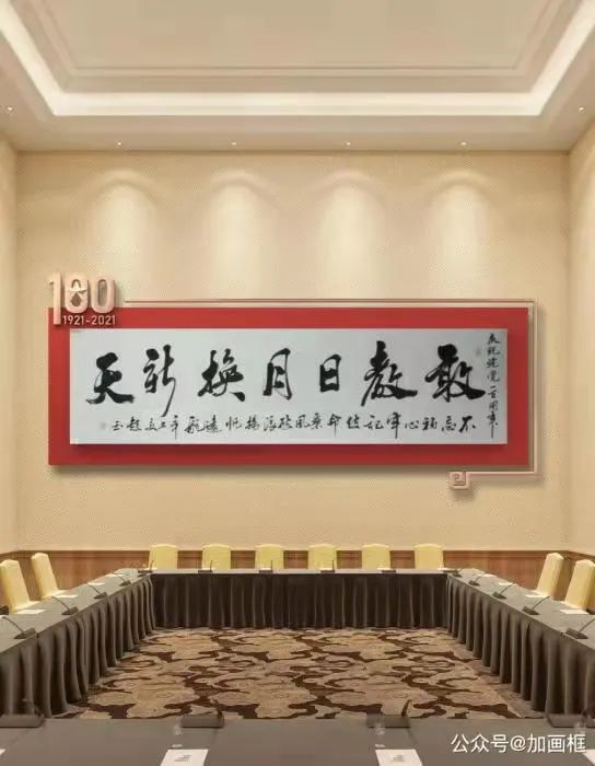 「艺术传承」——赵玉书法作品鉴赏