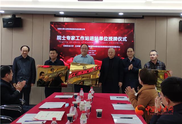 魏子卿院士在兰州工作站的年终总结来了 为甘肃测量科技划重点