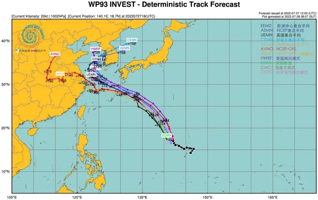 颱風