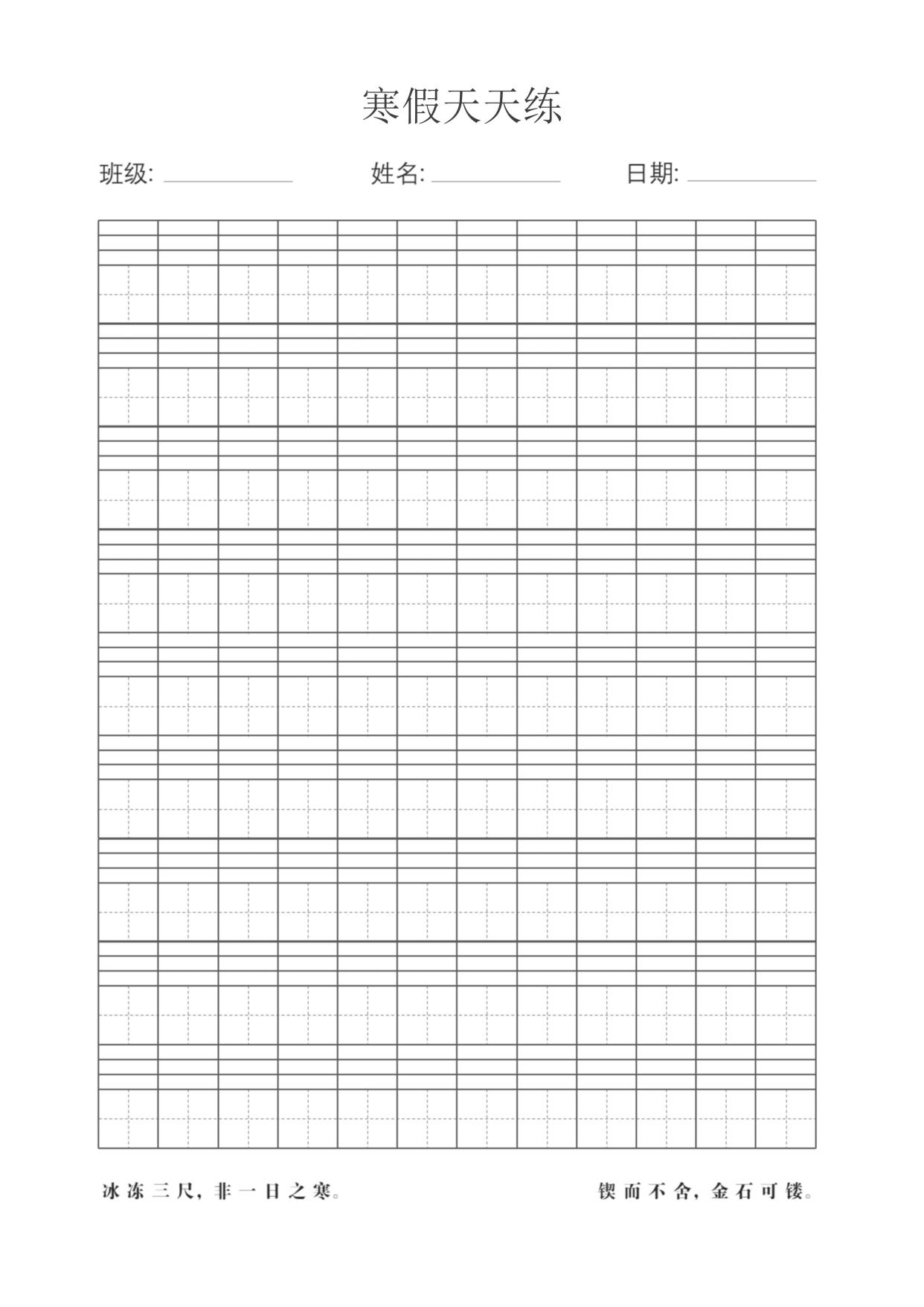 一年级拼音和生字,可以尝试这样练