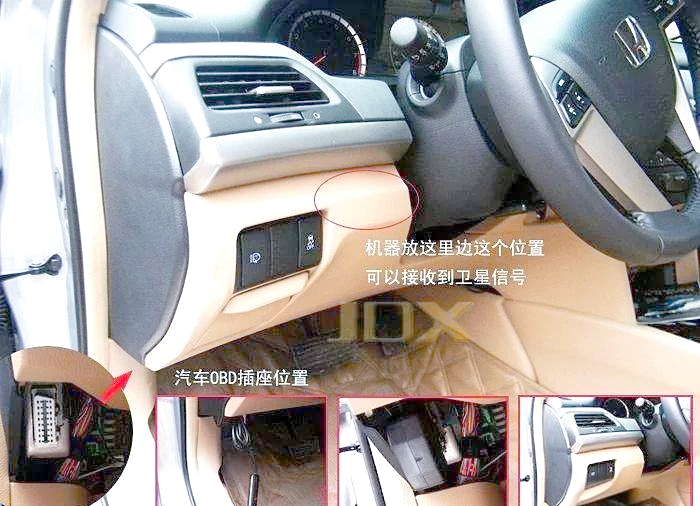 快速查找车型obd接口位置的秘诀