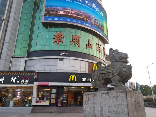 因提前撤离,郑州紫荆山百货房东计划起诉大商