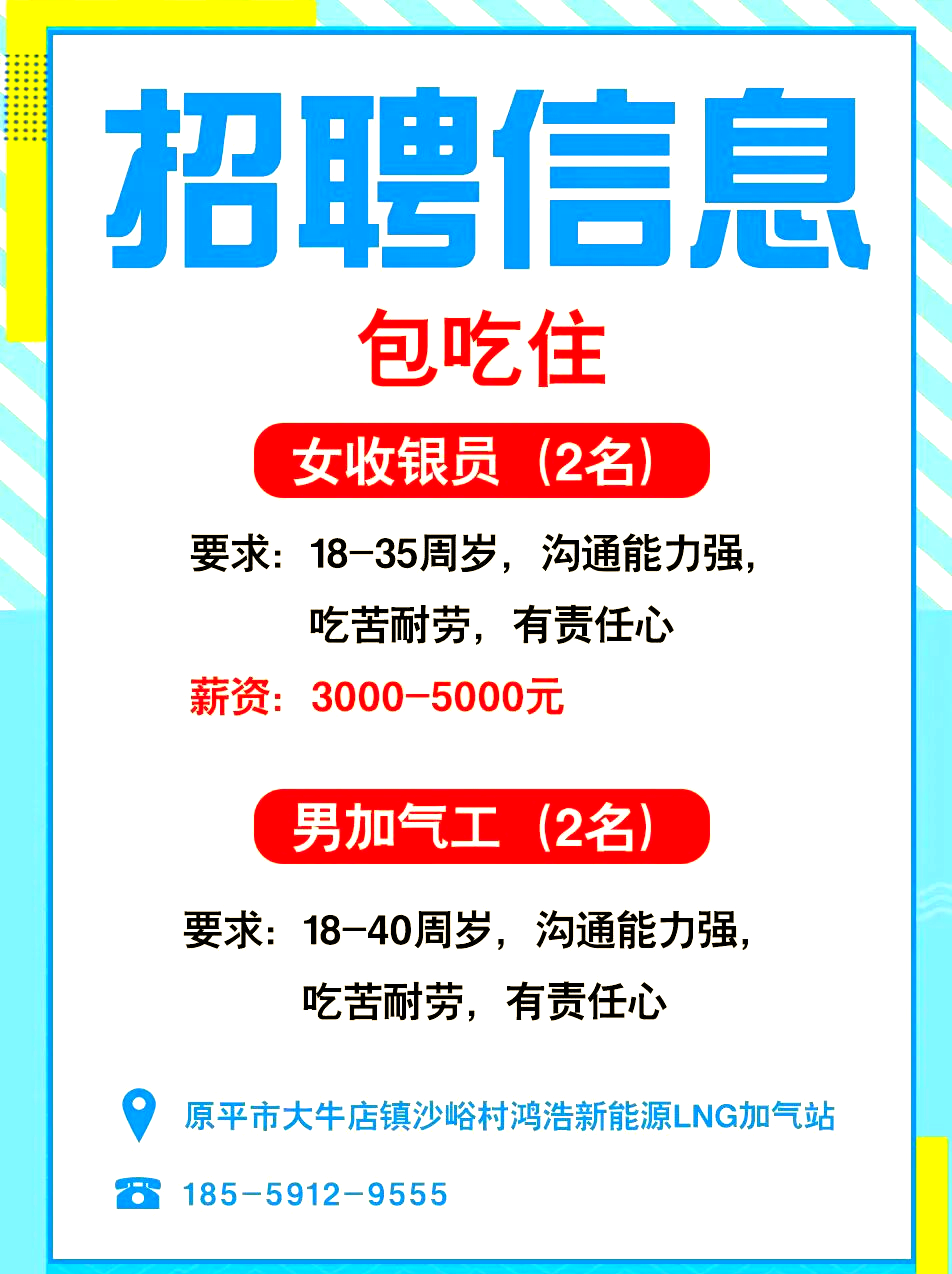 多行业招聘火热进行,轻松找到适合你的岗位