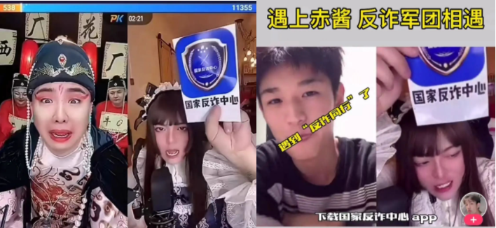 一天涨粉181万,收服"西厂",吓懵"黑社会",全网