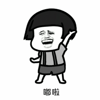 抖音动图表情=抖音动图表情包
