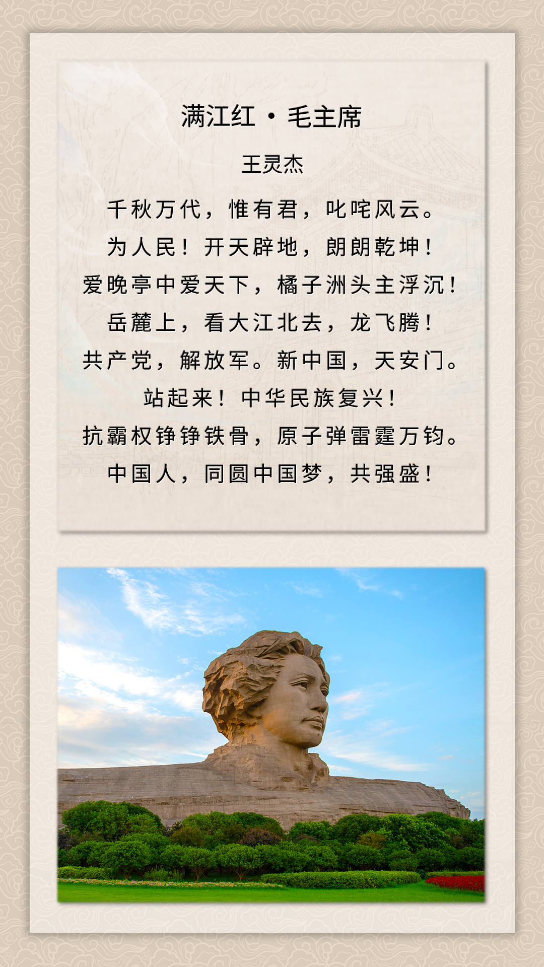 新湖湘文化下的中国女子大学,是具有地域特色的还是中国特色?