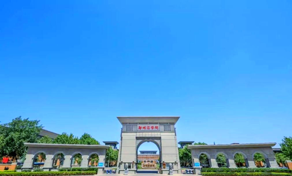 郑州商学院的四季之美与校园体验