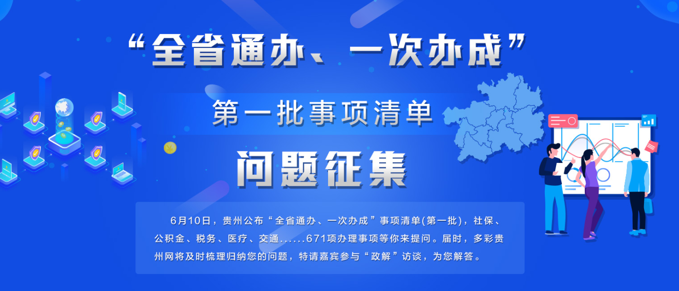 贵州通=贵州通天河漂流在哪里