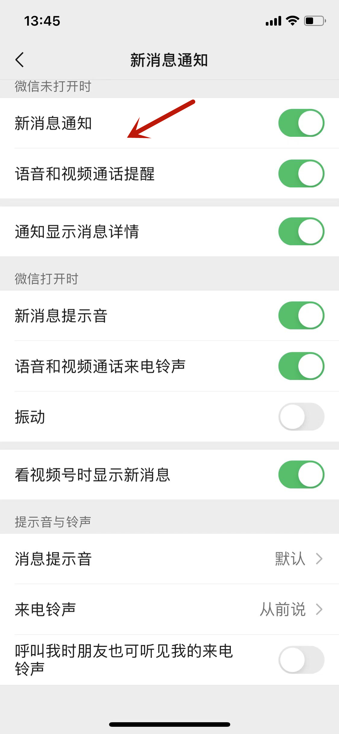 关于网络免费打电话软件怎么设置上海号的信息 关于网络免费打电话软件怎么设置上海号的信息